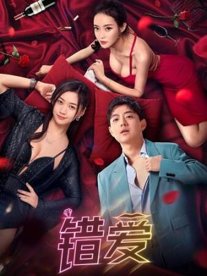 狂飙幕后纪实纪录片全集