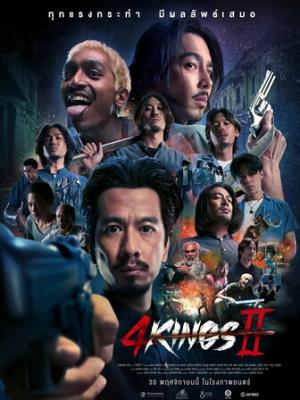 狂飙全集在线观看高清剧照